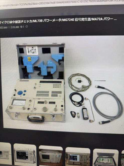 Used Anritsu MS75B Repeater Checker To 2.3 GHz MS610C - Product Image
