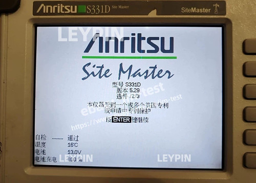 Used Anritsu Antenna and Feeder Tester S331Dim - Product Image