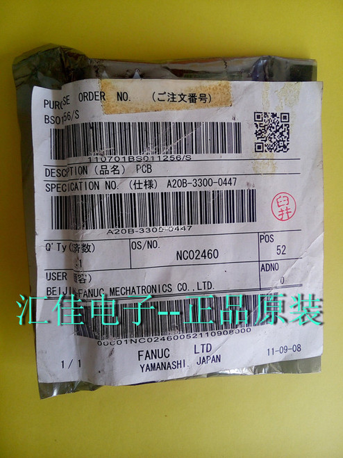 New NEW A20B-3300-0447 Free Ship DHLEMS  - Product Image