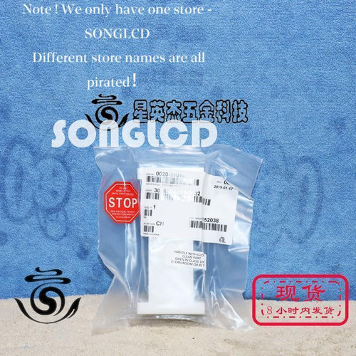 New 1PCS NEW AMAT 0020-31016 via DHL or FedEx  - Product Image