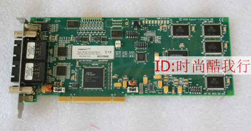 Used 8633 000-557 8633 201-604 TrafficCom Used  Tested Free DHLEMS  - Product Image