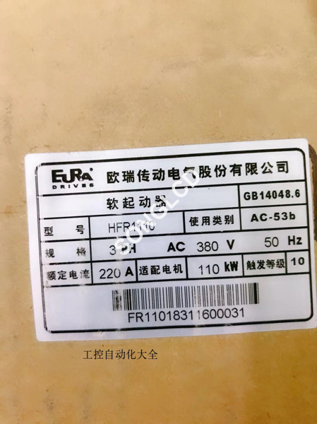 New NEW HFR1110 Free DHL or EMS  - Product Image