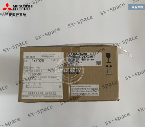 New NEW FCA70P-2AVU by DHL or EMS  - Product Image