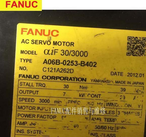 Used 1pcs Used 100 test FANUC A06B-0253-B402 by DHL or EMS  - Product Image