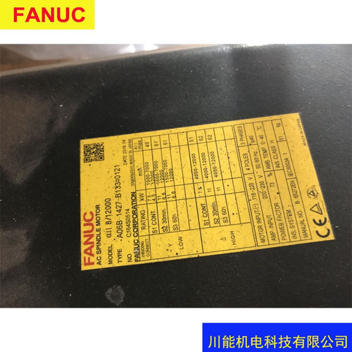 Used 1pcs Used 100 test FANUC A06B-1427-B1330102 by DHL or EMS  - Product Image