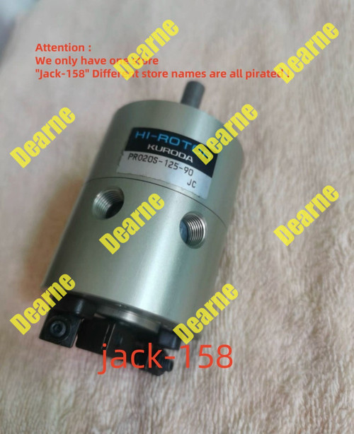 Pr020s-125-90