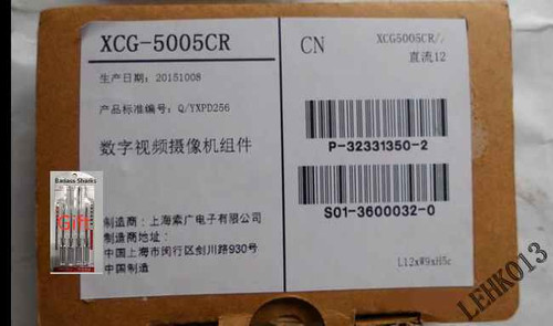 1PCS New Xcg-5005cr Industrial Component