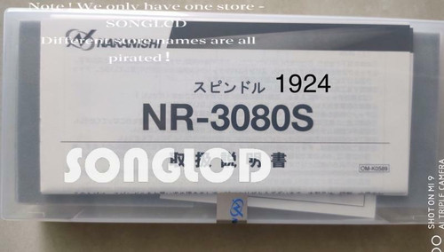 1pcs Nr-3080s Industrial Equipment