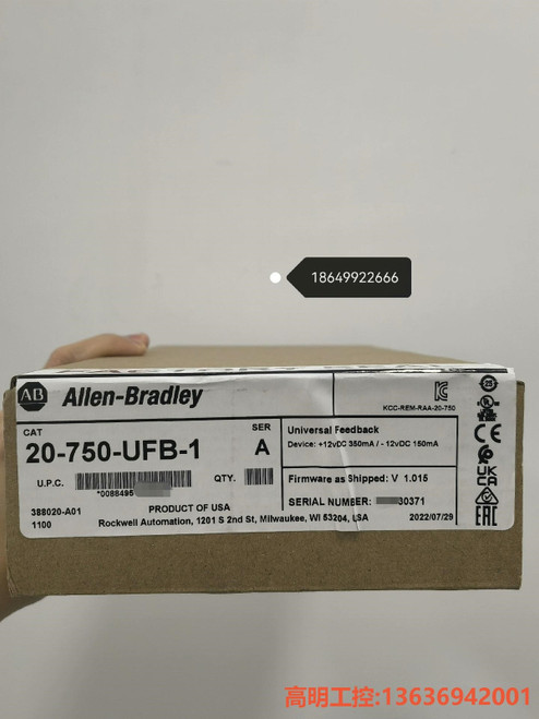 NEW 20-750-ufb-1 Industrial Component