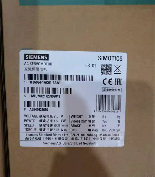 Siemens Simotics 1fl6064-1ac61-2aa1 Motor - New, 1fl6 064-1ac61-2aa1