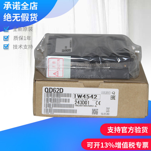 Mitsubishi Plc Qd62d Module