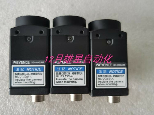 1PC Keyence Xg-h035m - Advanced Vision Sensor System