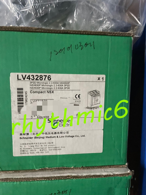Brand Lv432876 Snd Circuit Breaker