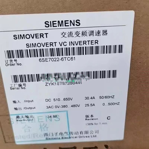 Siemens Simovert Masterdrives Inverter 6se7022-6tc61