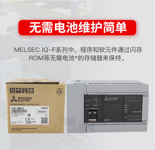 Mitsubishi Fx5u-32mr/es Plc - New