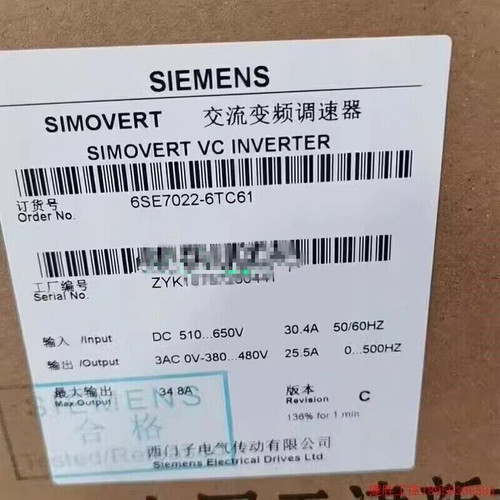 New Siemens 6se7022-6tc61 Simovent Masterdrives Vector Control Inverter