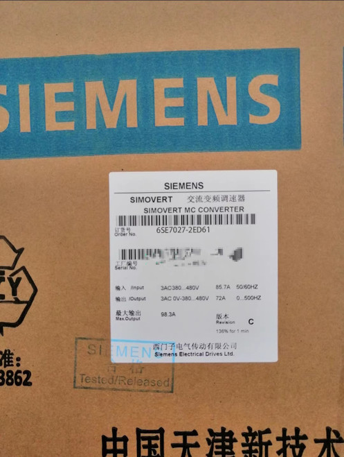 Siemens 6se7027-2ed61 Simovert Masterdrives Vector Control Converter