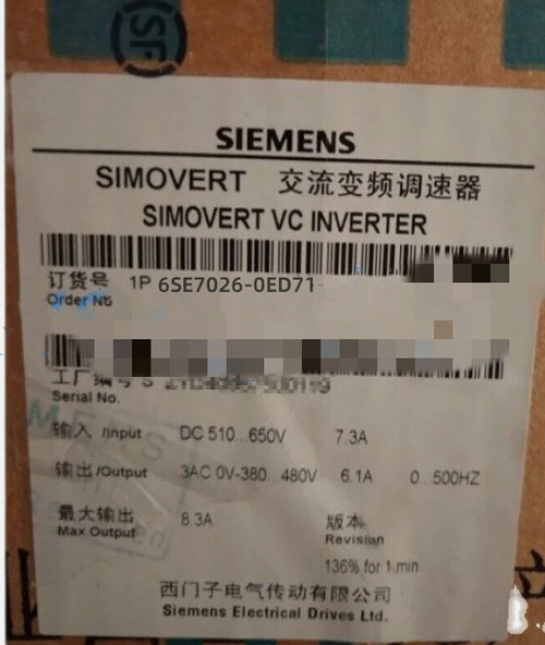Siemens 6se7026-0ed71 Simovent Masterdrives Motion Control