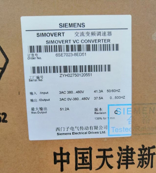 Siemens Simovert Masterdrive Vector Control 6se7023-8ed51