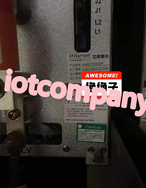 Hars 700/230p Ii Power Module Unit for Industrial Use