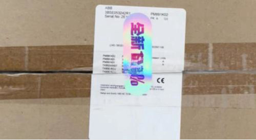 Pm891k02 Redundant Processor Unit for Industrial Control Systems