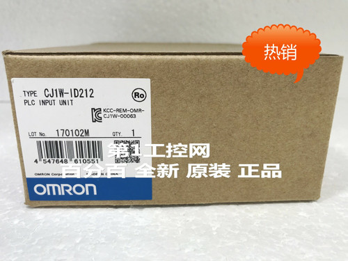 Omron Plc Cj1w-id212 New Free