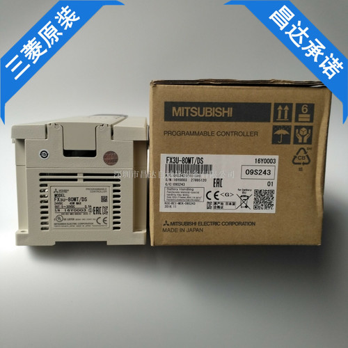 1pc Mitsubishi Fx3u-80mt/ds Plc Module Fx3u-80mt Ds New