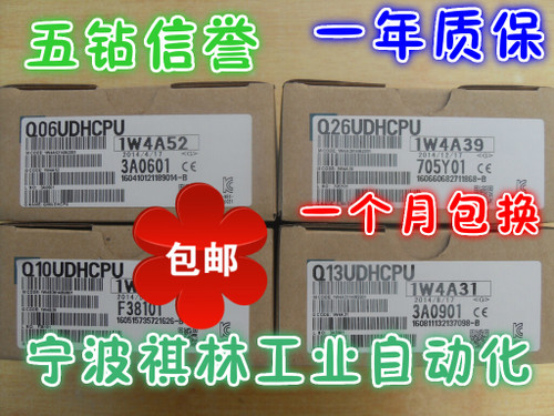 Mitsubishi Plc Q06udhcpu New Free