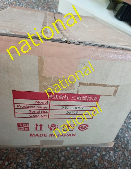 Pw-1000b Pw-1000b