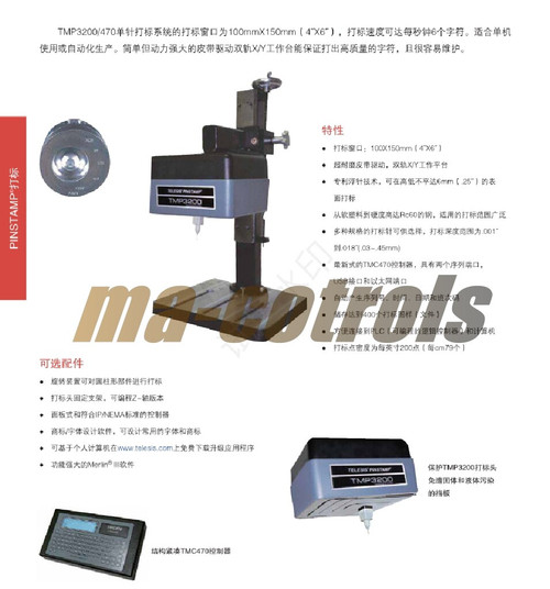Tmp3200/470 Pinstamp Telesis Single Needle Marking System - New