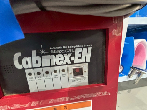 Hatsuta Automatic Fire Extinguishing System Cabinex-en, Used