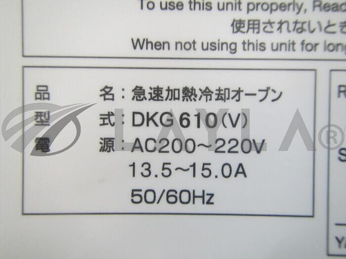 Constant Temperature Bath with Stand Dkg610v