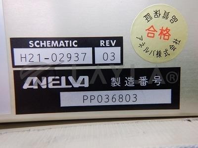 Ion Gauge M922hg for Precision Measurement