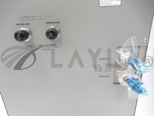Cryo C30vr Compressor - Used Industrial Equipment