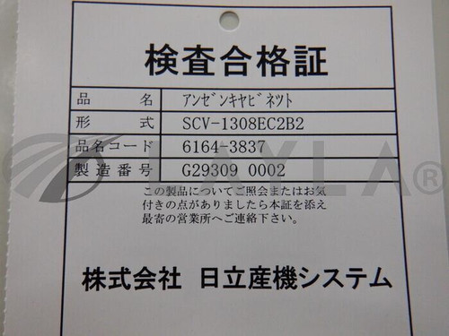 Safety Cabinet Scv1308ecb2 for Secure Chemical Storage