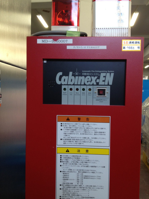 Tel Act8/act12 Cabinet-ex Automatic Fire Extinguishing System - Used