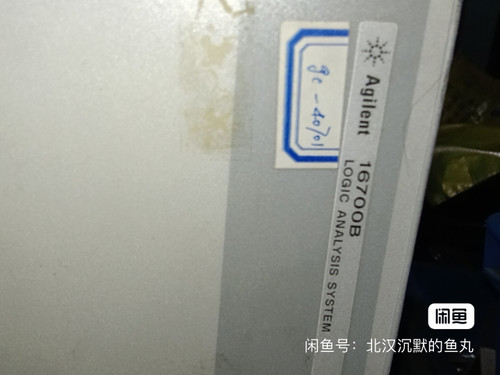 1pc Agilent 16700b Logic Analyzer System