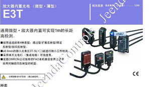 New Omron E3T-FT12 Photoelectric Switch Sensor E3TFT12 12-24VDC 2M