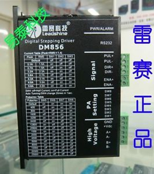Leadshine DM856 Stepper Motor Driver +80VDC 0.5A to 5.6A 2/4-phase motors