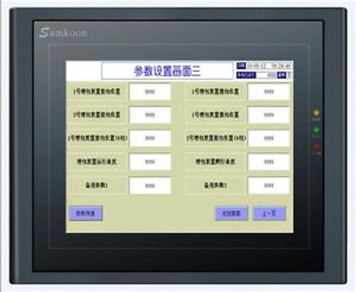 10.2 inch 800x480 HMI Touch Screen Ethernet AK-102AD Samkoon New