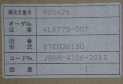 Yaskawa JBAM-A106-2013 OP AMPL NEW in Box JBAM-A106