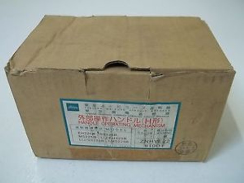 TOSHIBA ZNHVE22 HANDLE OPERATING MECHANISM NEW IN A BOX