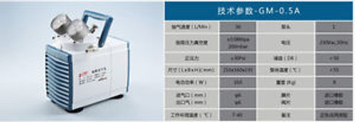 Laboratory Diaphragm Vacuum Pump,GM-0.50A,Lab Vacuum Pump