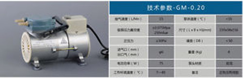 GM-0.20,Lab Diaphragm Vacuum Pump,Laboratory Vacuum Pump