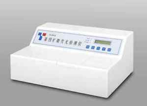 Fluorescence Detection System For End-point QPCR  Brand New   0.1 RLU