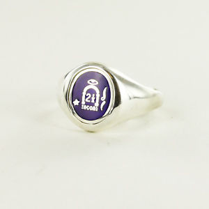 Orange Order 2 1/2 Ring- Solid Silver Fixed Head