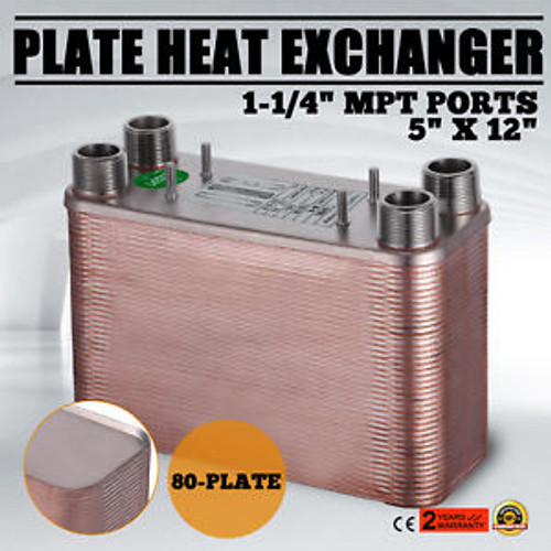 80 Plate Brazed Plate Heat Exchanger 316L Stainless Steel Radiant Floor Heating