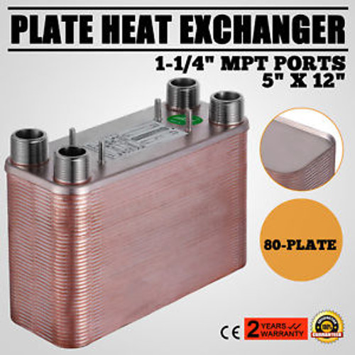 NEW 80 Plate Water to Water Plate Heat Exchanger - 1 1/4MPT w/ Studs