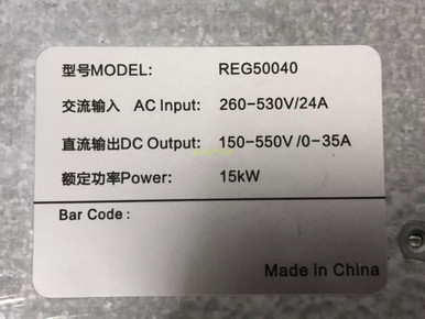 1PCS Used EVR500-15000C Charging Pile Module 15KW & CAN