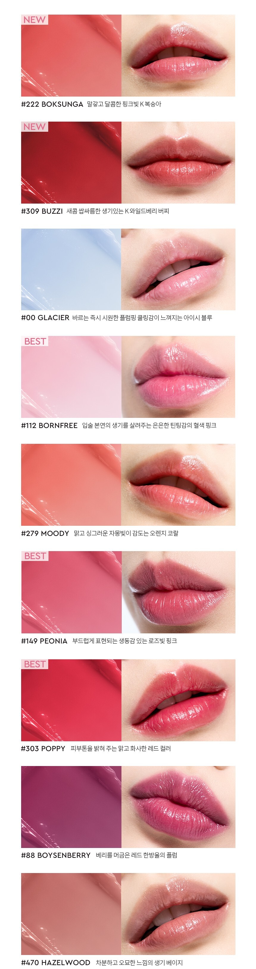 hera-sensual-nude-balm-c.jpg hera-sensual-nude-balm-c.jpg